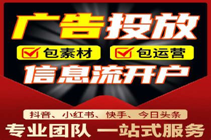 信息流广告投放案例分析：目标受众定位