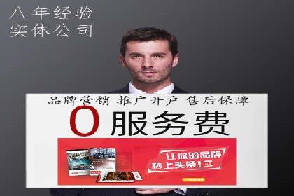 百度广告竞价策略解析与应用案例